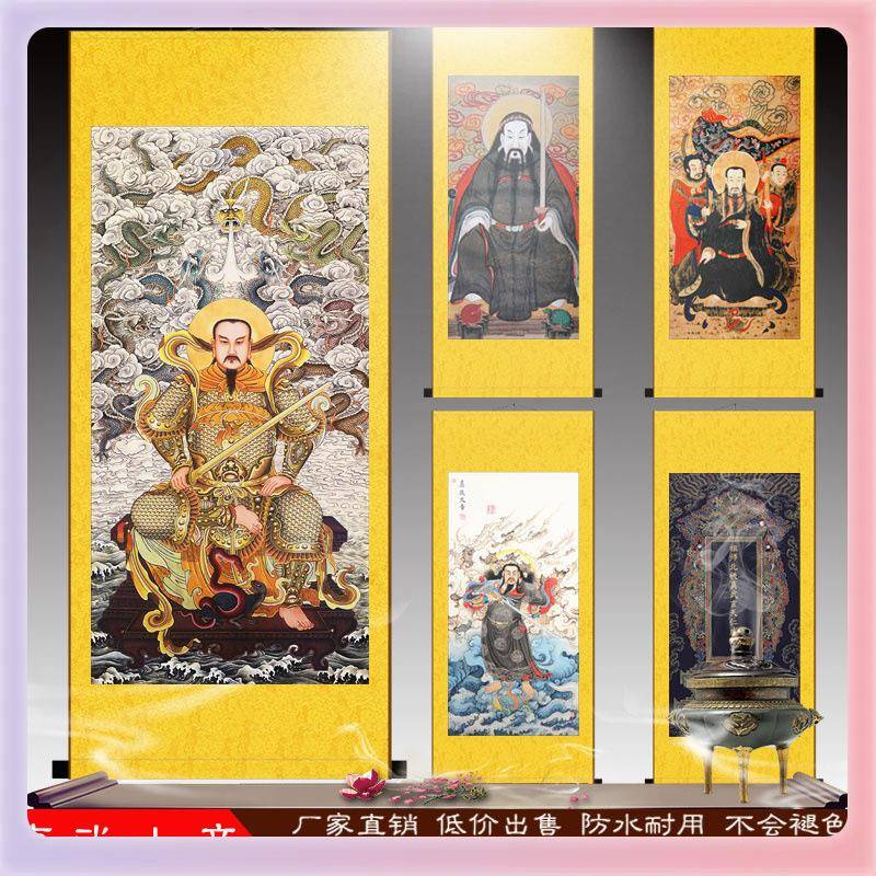 3YK新款真武大帝画像 玄天神像玄关装饰画 丝绸卷轴挂画国画