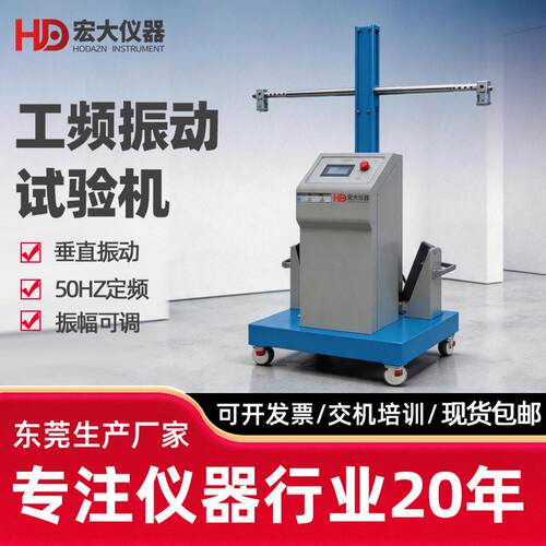 箱包提放试验机旅行箱包提放耐久疲劳检测仪箱包检测仪器皮箱检测
