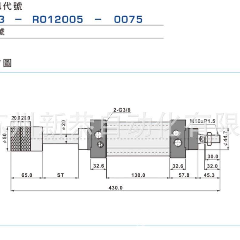 气缸ICA63-R012005-0075新恭公司SHAKO