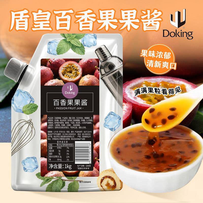盾皇1kg果酱百香果车厘子杨枝甘露凤梨草莓青提颗粒葡萄多口味