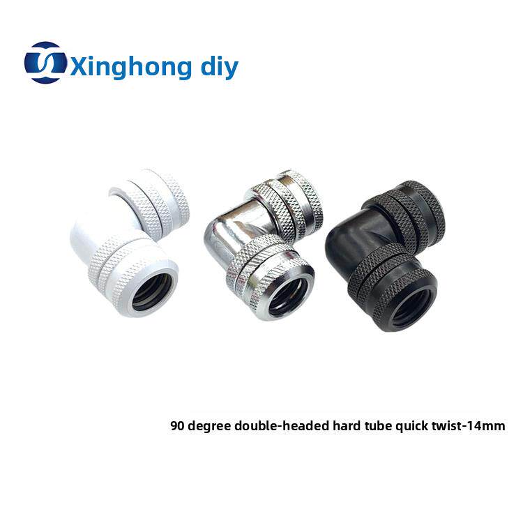 电脑水冷硬管90度双头硬管快拧 弯头接头合适外径14MM硬管4密封圈