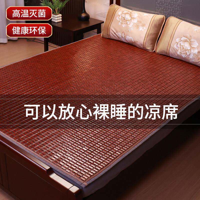 麻将席夏季可折叠18米床1..5舍W912176席垫单双人学生宿竹块麻将