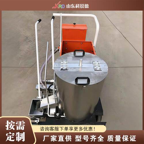 高速公路标线热熔划线机 Thermoplastic Road Marking Machine