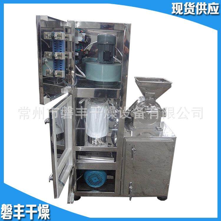 食品粉碎机厂家小型粉碎机学校实验用粉碎机粉碎图片原理