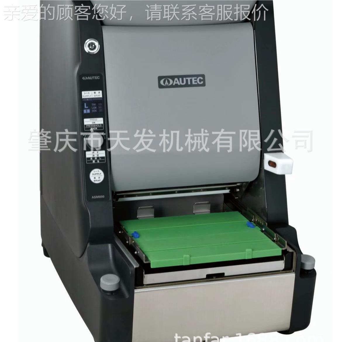 日本AU0TE机C铺 GIVASM89寿司饭卷机饭纸机饭饭片机