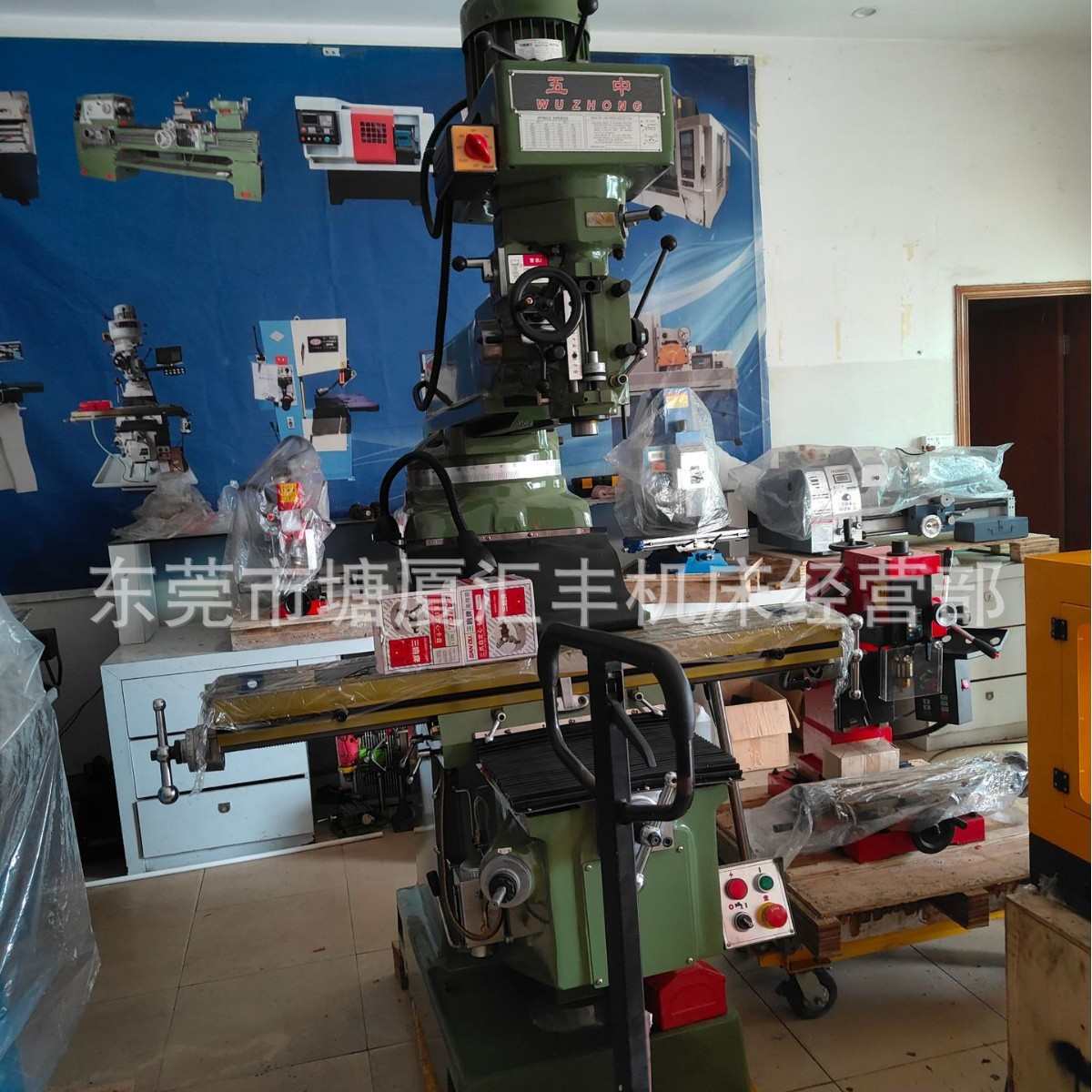 批发供应台湾精星万能摇臂铣床 3#高精密立式炮塔铣 XY轴自动走刀