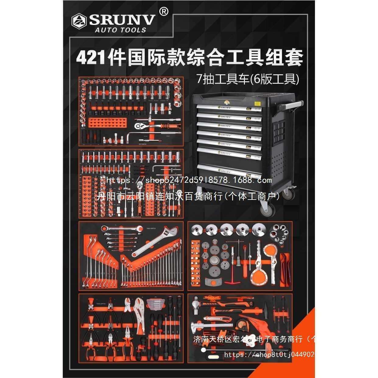 鑫瑞工具车工具柜子车间用维修箱推车多功能5层7抽屉式五金铁皮柜
