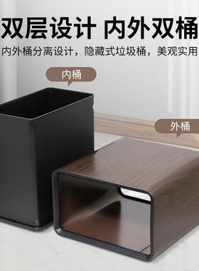 木纹垃圾桶家用双层客厨房卧室卫间新中式MW-CFX-H奢复古高厅颜值