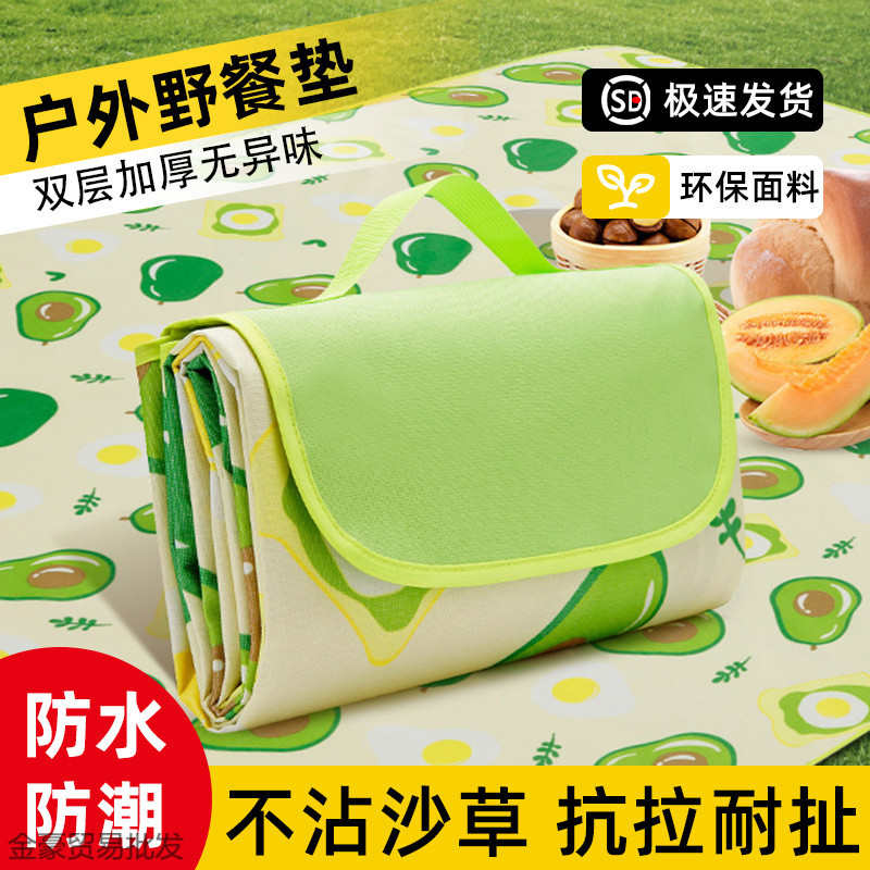 户外野餐垫便捷防潮垫野餐地垫春游防水加厚草坪加大野餐布ins风