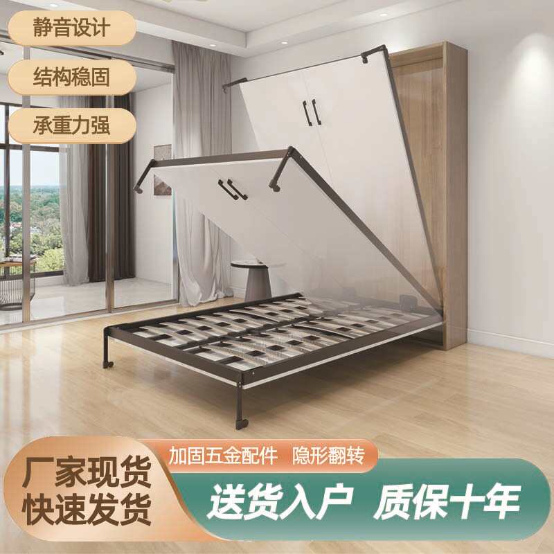 隐形折叠床五金配件多功能收纳折叠床正侧翻 隐藏式 翻转床五金