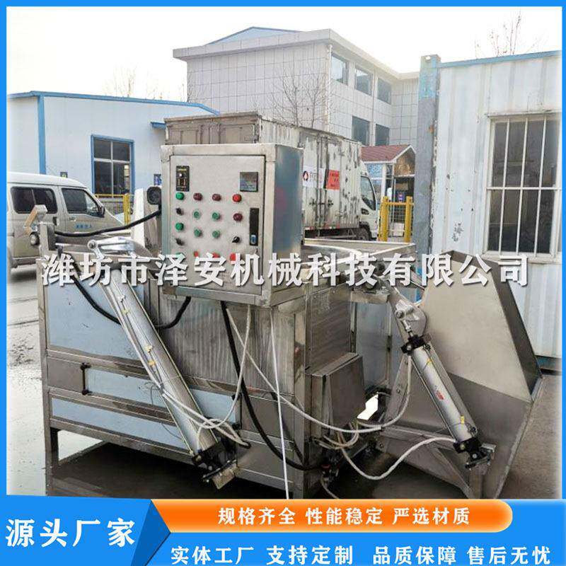 新型连续式花生油炸锅油炸花生米设备花生油炸机蚕豆油炸设备