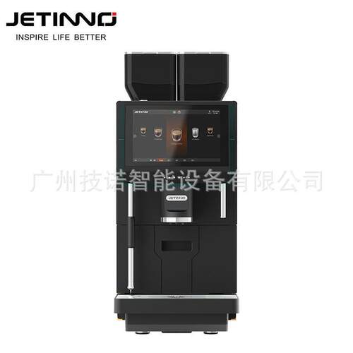 Jetinno技诺JL60A意式商用黑咖鲜萃现磨咖啡商用门店咖啡机一键清
