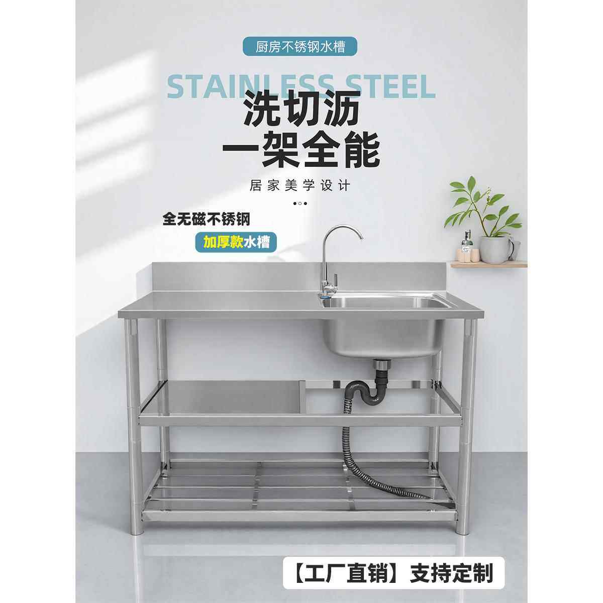 不锈钢水槽台面一体柜洗菜盆家用厨房洗碗洗手台盆带支架水池商用