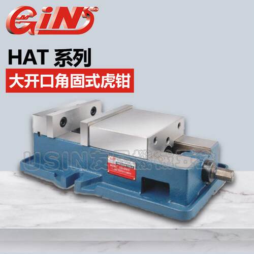 精展大开口角固式虎钳 HAT660 精展虎钳 (含底座） 华南区总经销