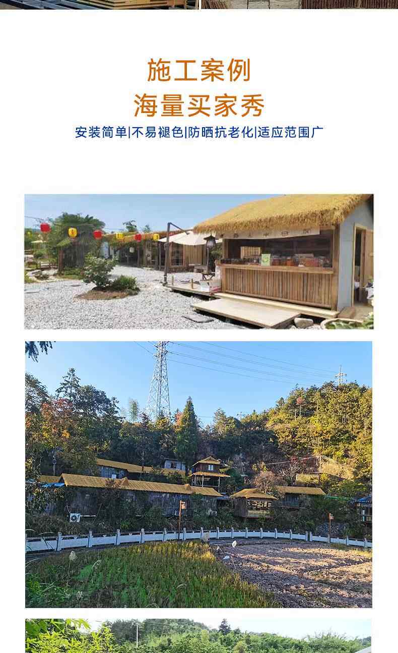 Моделирование соломенной крышей 仿真茅草瓦屋假稻草人造塑料地毯式耐用户外农家乐凉亭别墅装饰