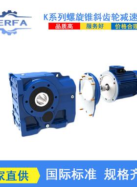 供应NKAB167R107硬齿面齿轮减速机电机NKAB187R107减速器