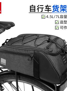 SAHOO山地自行车包货架包短途骑行后座包驼包单肩包141466 141465