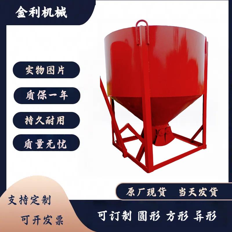 混凝土料斗塔机塔吊多功能直口斜口建筑工地水泥砂浆吊车吊篮灰斗