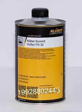 Kluber Summit HySyn FG 15 32 46 68 100全合成食品级空压机油
