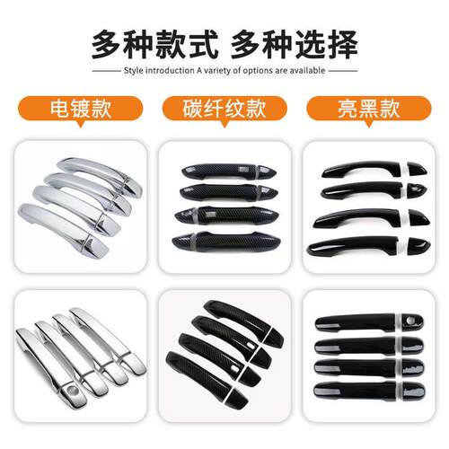 适用于12-21款福特Ranger T6 车门把手装饰门碗拉手防刮保护贴