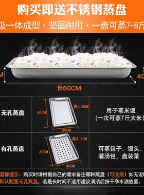 电蒸箱商用蒸饭柜食堂蒸饭车燃气双门蒸柜馒头机全自动24盘蒸饭机