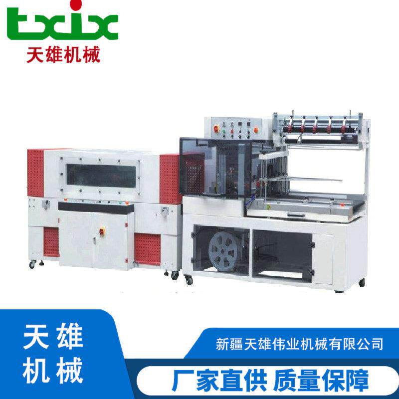 QL6025全自动边封封切机+BSE6030T热收缩机