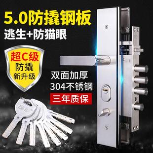大门木门铁门室内锁通用型锁具家用C级 顾乐不锈钢防盗门门锁套装
