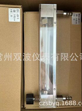 微小型带导杆304轴玻璃管浮转子流量计LZB-10厂家