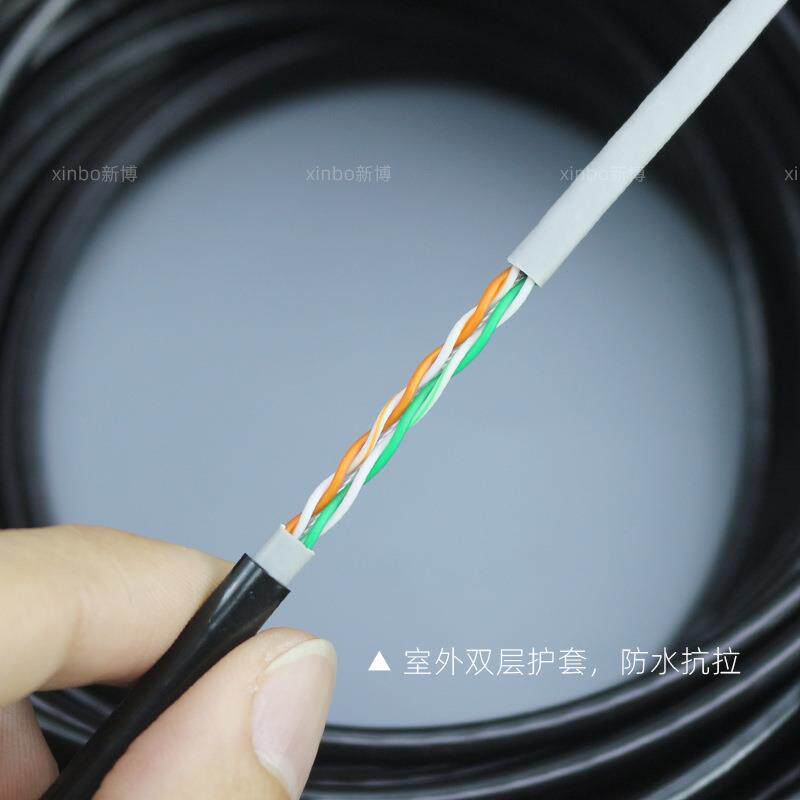 室外防水4芯网线超五类纯铜高速宽带网络工程四芯监控双绞线300米