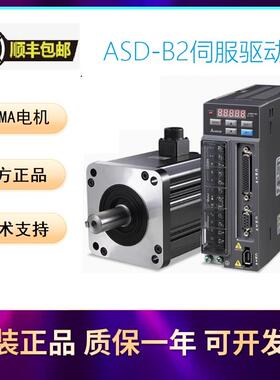 议价台达伺服控制器ASD-B2-0121-B中达电通电机ECMA-C20401GS/HS/