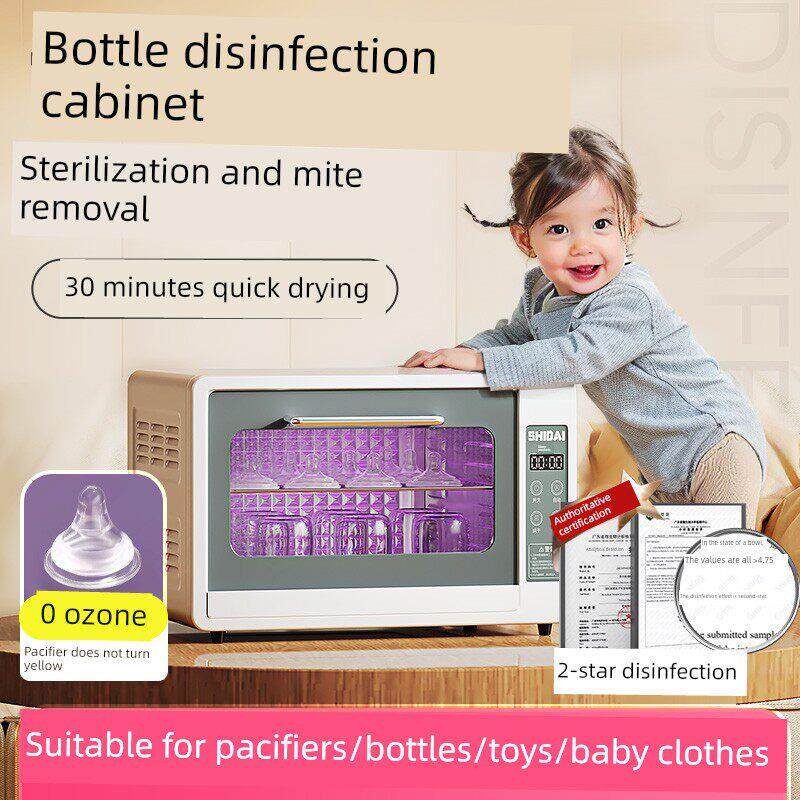 石呆奶瓶消毒柜婴儿宝宝专用带烘干一体机家用紫外线消毒器二合一