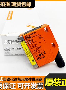 ifm易福门O1D100 O1D102 O1D105 O1D101O5D100激光测距位移感测器