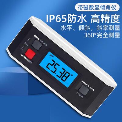 促销爱测易ACE-3600带磁防水铝合金电子坡度计角度仪数显倾角仪