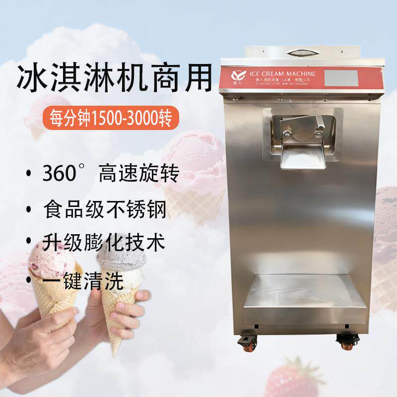 商用全自动硬冰淇淋机台式挖球雪糕小型机器哈根达斯硬质冰激凌机