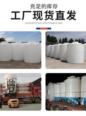 水罐20pe吨储立方水塔吨水箱4010塑料水桶50食品级大容量加厚蓄