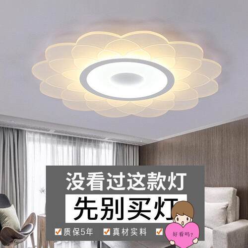 简约卧室2023年新款超薄饭厅客厅灯 LED房间吸顶灯温馨浪漫婚房灯