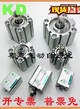 CKD喜开理紧凑气缸SSD/SSD2-L-32-5/10/15/20/25/30/35/40-N-W1