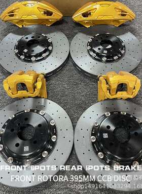 4活塞碳陶瓷刹车盘395375mm适用于宝马3系5系7系X3X5X6X7