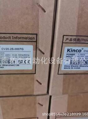 CV20-2S-0007G CV20-4T-0022G步科Kinco变频器原装正品议价销售