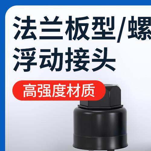 气缸连接摆动万向浮动接头M4*0.7M5M6M8*1.25M10M12M14M16M20*1.5