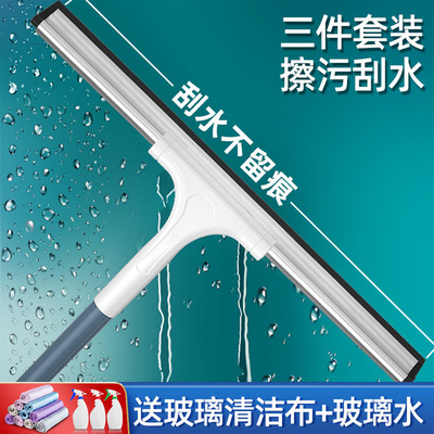 擦玻璃神器家用擦窗刮水器保洁专用清洁工具高层窗外双面玻璃刮子