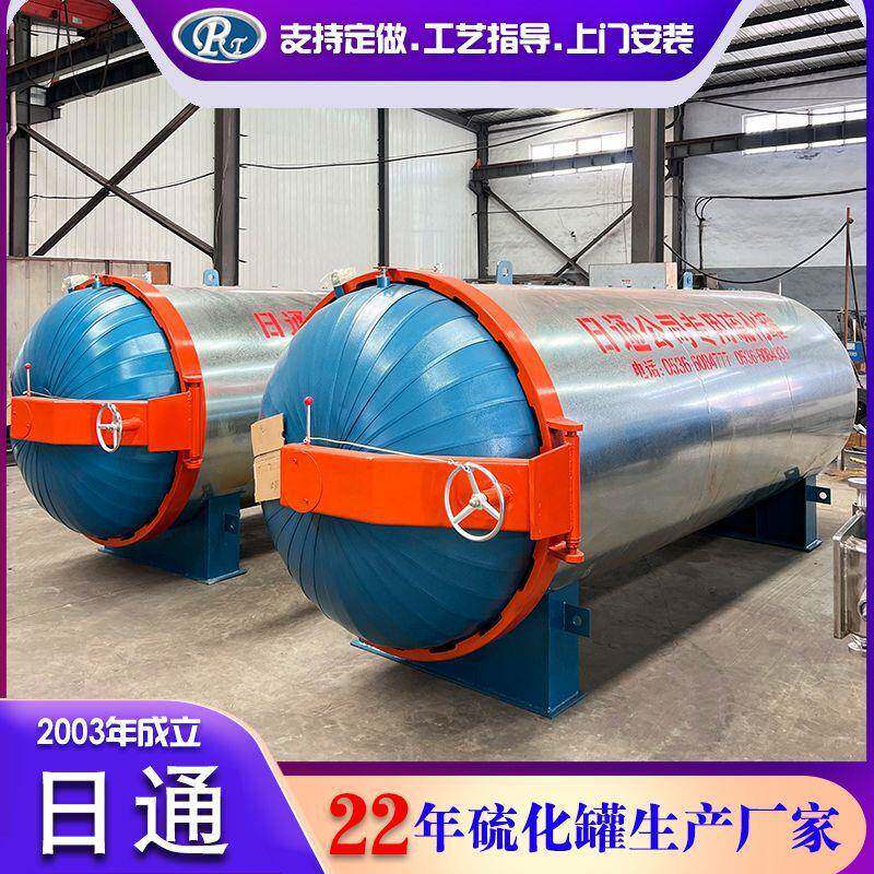河北衡水胶管硫化罐电加热硫化缸机械蒸汽加热双开门硫化罐
