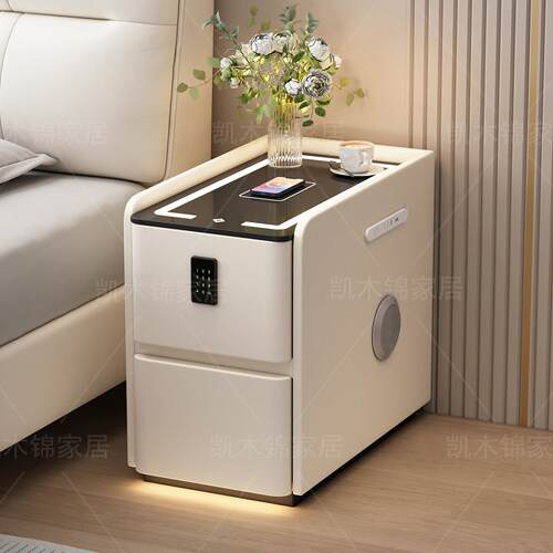 超窄床头柜小型轻奢高级感实木极窄床边柜皮质现代简约卧室小柜子