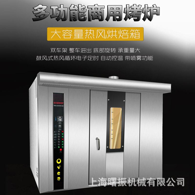 面包房整套出口设备120L和面机32盘烤炉520起酥机80L打蛋机