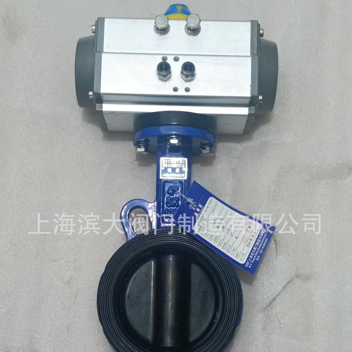 上海滨大阀门牌动蝶阀全胶蝶阀 D6衬71J16GVQ-球墨气体衬胶蝶阀