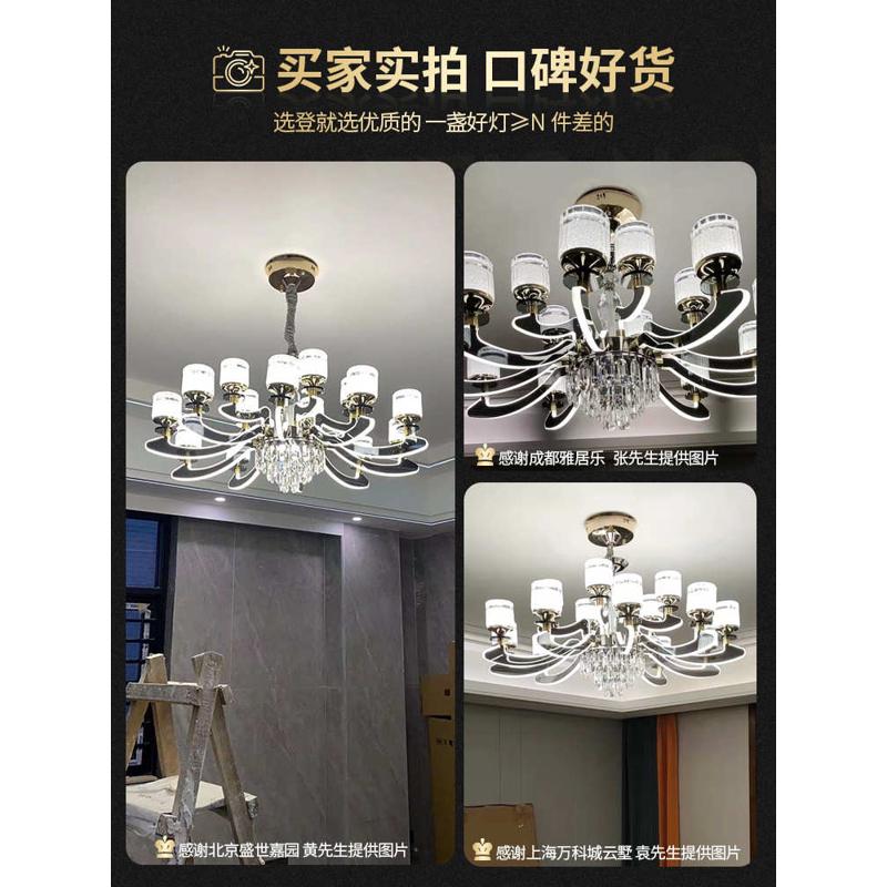 客厅吊灯水晶灯具组合全屋套餐现代简约轻奢大气餐厅灯2022年新款