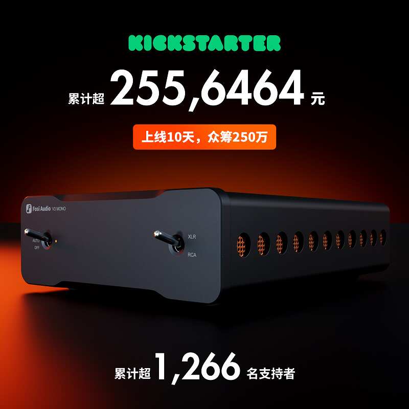 FosiAudio弗西音频V3MONO单声道数字功放机大功率HIFI家用发烧级