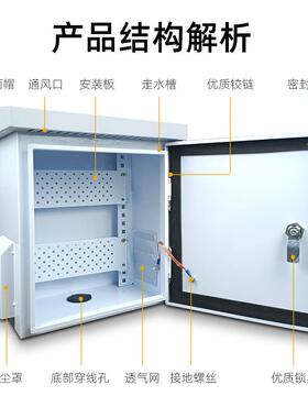 工厂现货壁挂监控网络箱可抱箍视频IP55监控箱 40*30*20 50*40*25