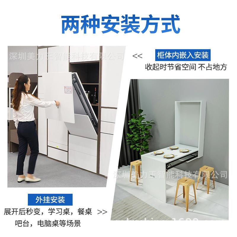 壁挂式折叠隐藏餐桌家用小户型挂墙多功能书桌下翻吧台桌五金配件