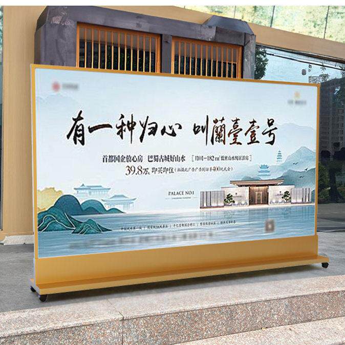 广告海报立式屏风展架丽屏落地式宣传展示架快幕秀广告牌大型展板
